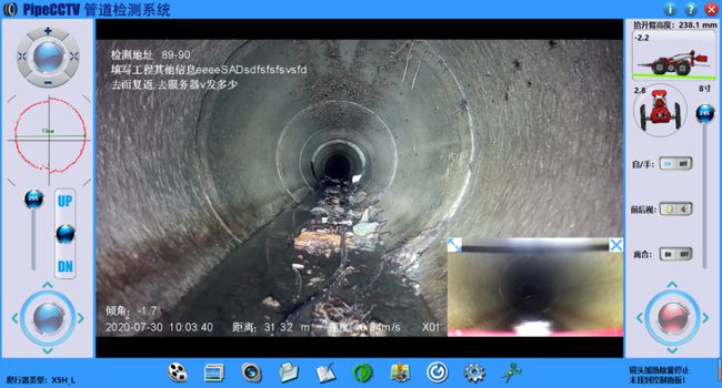 长倘口镇管道CCTV检测专家-炜誉市政工程有限公司