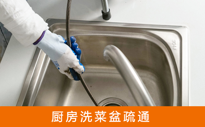 长倘口镇洗菜池疏通