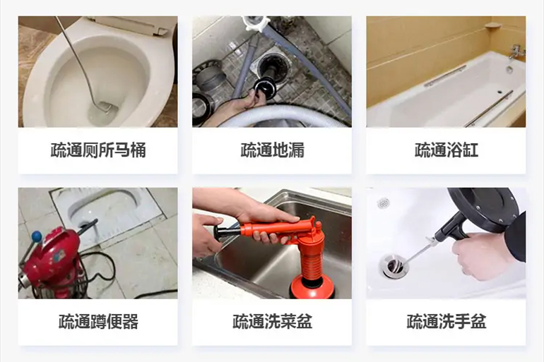 长倘口镇下水道疏通电话【管道疏通】24h专业上门服务
